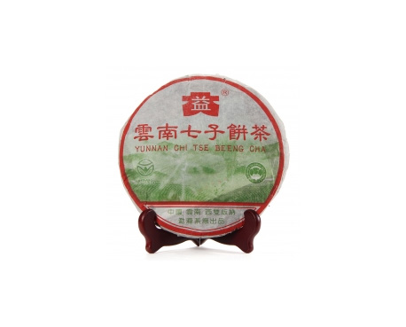 兰州普洱茶大益回收大益茶2004年彩大益500克 件/提/片